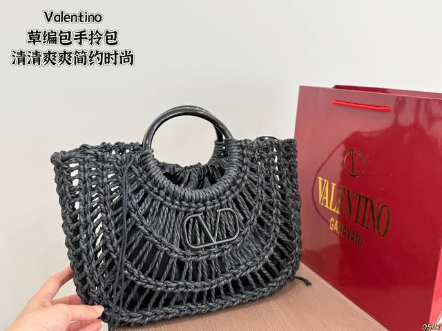 p with box Valentino straw handbag Clean, simple and stylish A versatile must-ha