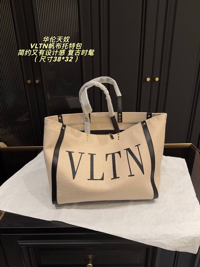 (No box, size 38*32) Valentino Garavani Hobo series tote bag, beige canvas with