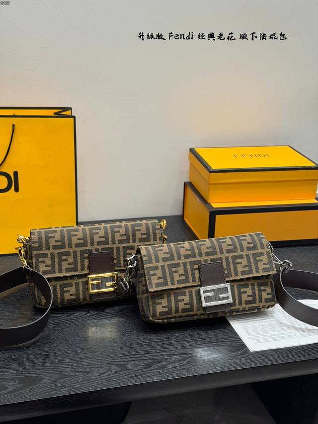 Folding Box Bag, 26*14cm, Fendi classic monogram baguette bag, a must-have for f Folding Box Bag, 26*14cm, Fendi classic monogram baguette bag, a must-have for f