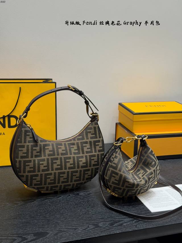 Folding Gift Box Size: 21*14cm 29*17cm Fendi Graphy Half-Moon Bag Clutch - Stunn Folding Gift Box Size: 21*14cm 29*17cm Fendi Graphy Half-Moon Bag Clutch - Stunn