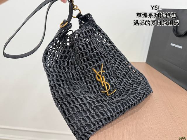 p with box Saint Laurent YSL straw tote bag Full of summer vibes Retro elegance
