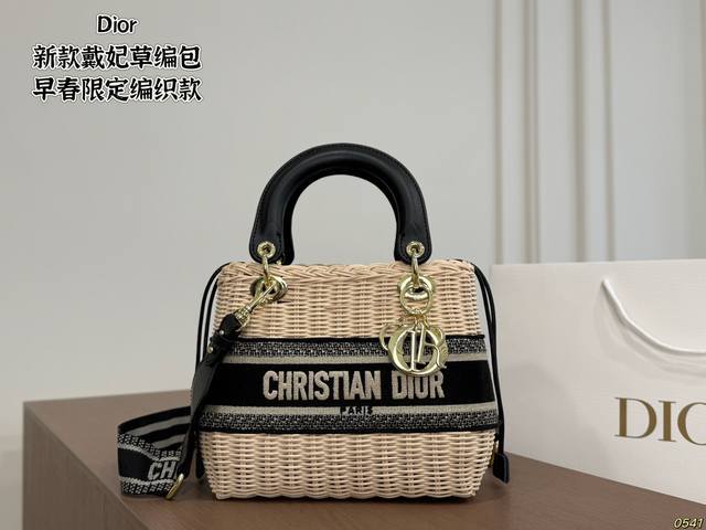 p with box Dior Lady Dior straw bag Early Spring limited edition woven style The