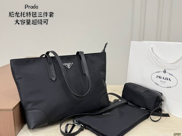 p Prada three-piece set Nylon tote bag Prada fashionable boutique Large capacity p Prada three-piece set Nylon tote bag Prada fashionable boutique Large capacity