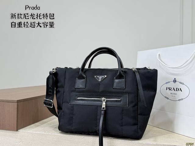 p Prada nylon tote bag It has a cool feel and a large capacity I fell in love at p Prada nylon tote bag It has a cool feel and a large capacity I fell in love at