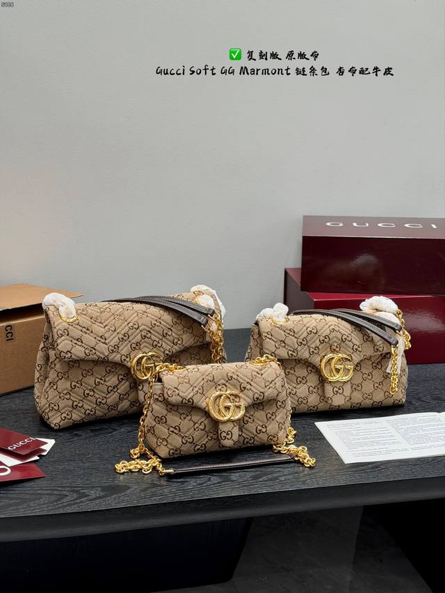 Full gift box packaging. replica Gucci Soft Gg Marmont chain bag, new Marmont st Full gift box packaging. replica Gucci Soft Gg Marmont chain bag, new Marmont st
