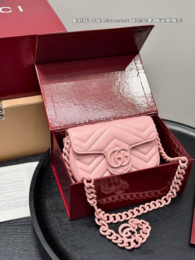 Gift Box Packaging Replica Gucci Gg Marmont Series Mini Marmont Bag, made of smo Gift Box Packaging Replica Gucci Gg Marmont Series Mini Marmont Bag, made of smo