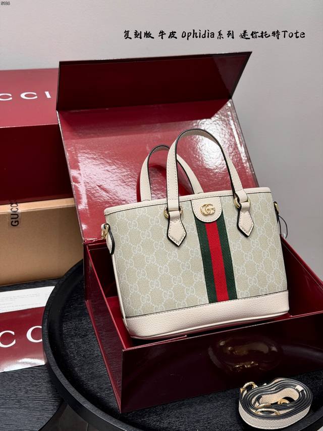 Full Gift Set Replica Leather Gucci Ophidiatote Shopping Bag Mini Gucci Discover Full Gift Set Replica Leather Gucci Ophidiatote Shopping Bag Mini Gucci Discover