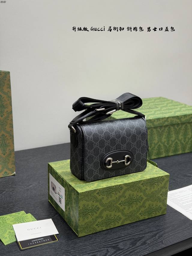 Folding Box Upgrade! A bag isn't just an accessory; it can be the main focus. Th Folding Box Upgrade! A bag isn't just an accessory; it can be the main focus. Th