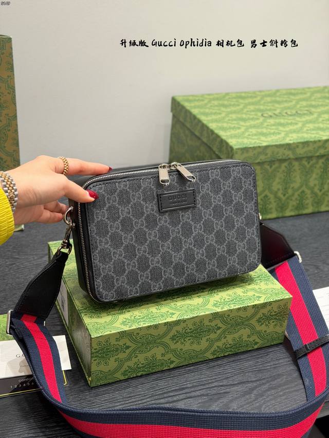 Gift Box Packaging: Upgraded Gucci Ophidia Camera Bag. Classic beige ebony Gg Su Gift Box Packaging: Upgraded Gucci Ophidia Camera Bag. Classic beige ebony Gg Su
