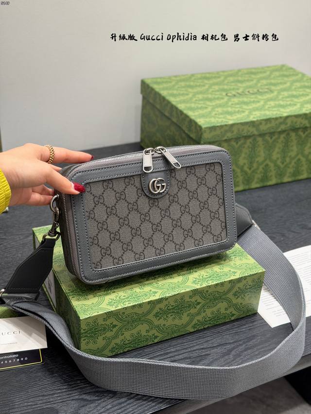 Gift Box Packaging: Upgraded Gucci Ophidia Camera Bag. Classic beige ebony Gg Su Gift Box Packaging: Upgraded Gucci Ophidia Camera Bag. Classic beige ebony Gg Su