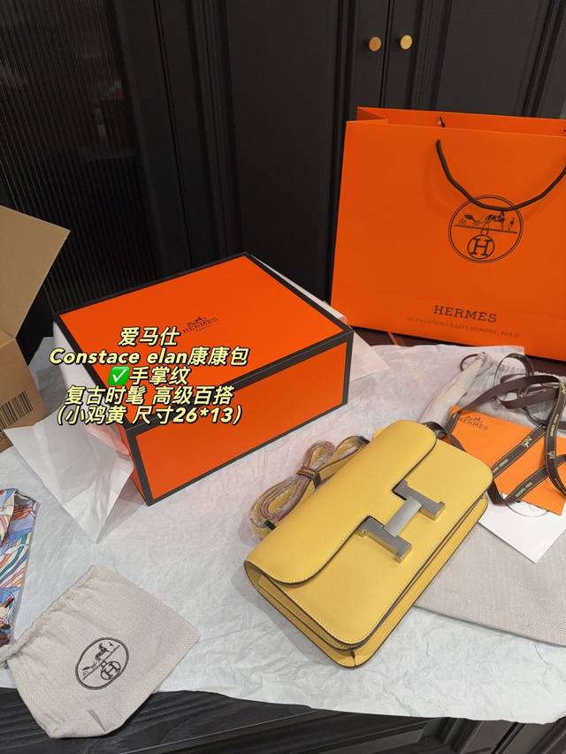 Palm print full set packaging size 26*13 Herm Palm print full set packaging size 26*13 Herm