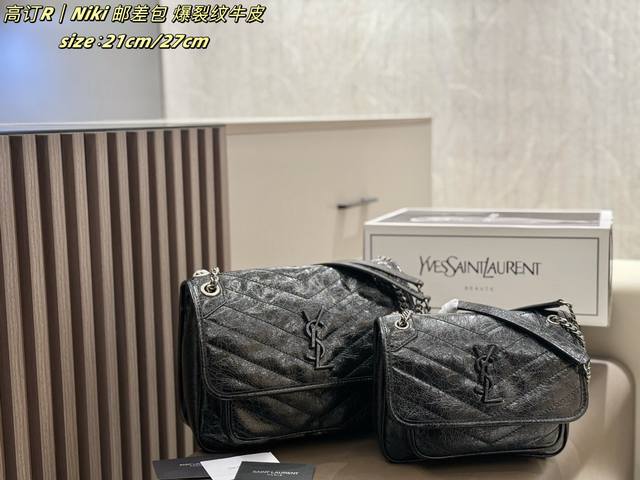 Double-box packaging YSL Niki grey chain bag, made of waxed cowhide leather, wit Double-box packaging YSL Niki grey chain bag, made of waxed cowhide leather, wit