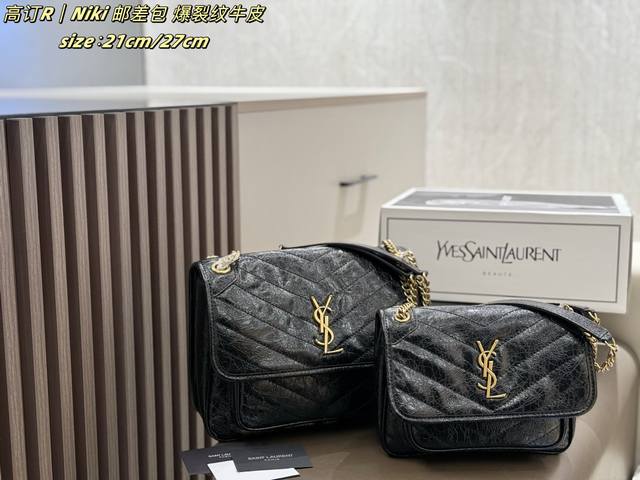 Double-box packaging YSL Niki grey chain bag, made of waxed cowhide leather, wit Double-box packaging YSL Niki grey chain bag, made of waxed cowhide leather, wit
