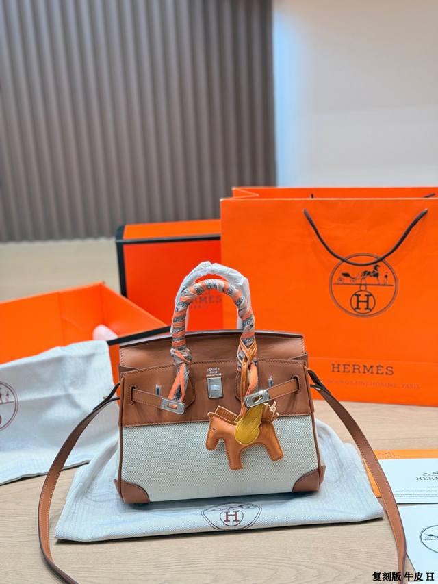 Replica Leather Herm Replica Leather Herm