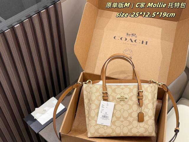 Original Coach Molie 25 handbag in original box. Features the classic Signature