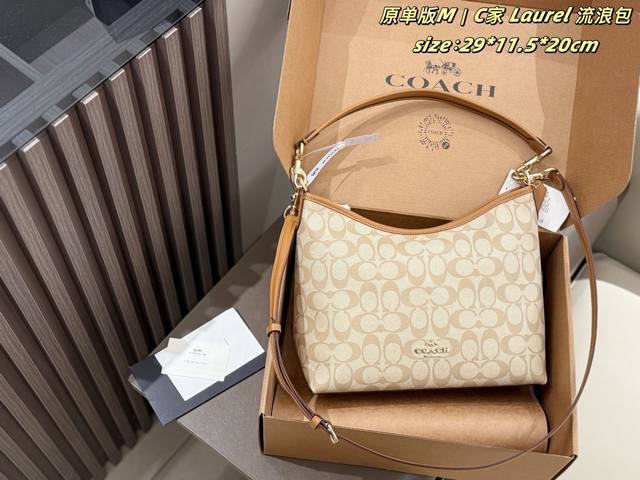 Original single-piece boxed bag. Coach Laurel hobo bag, new arrival, so beautifu