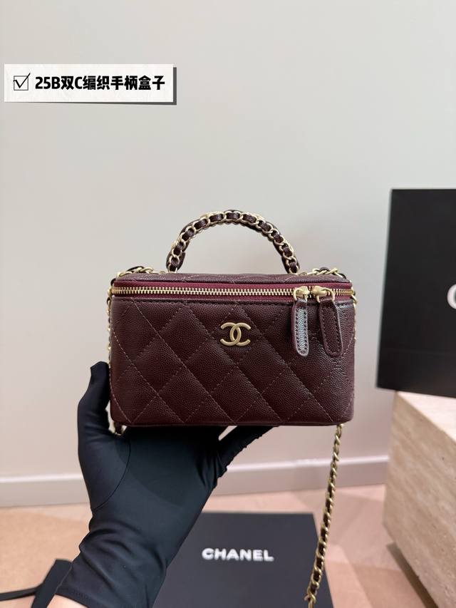 Caviar Chanel double C woven handle box bag The long box has its own unique char