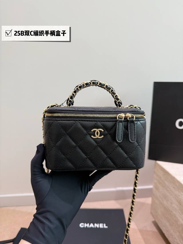 Caviar Chanel double C woven handle box bag The long box has its own unique char
