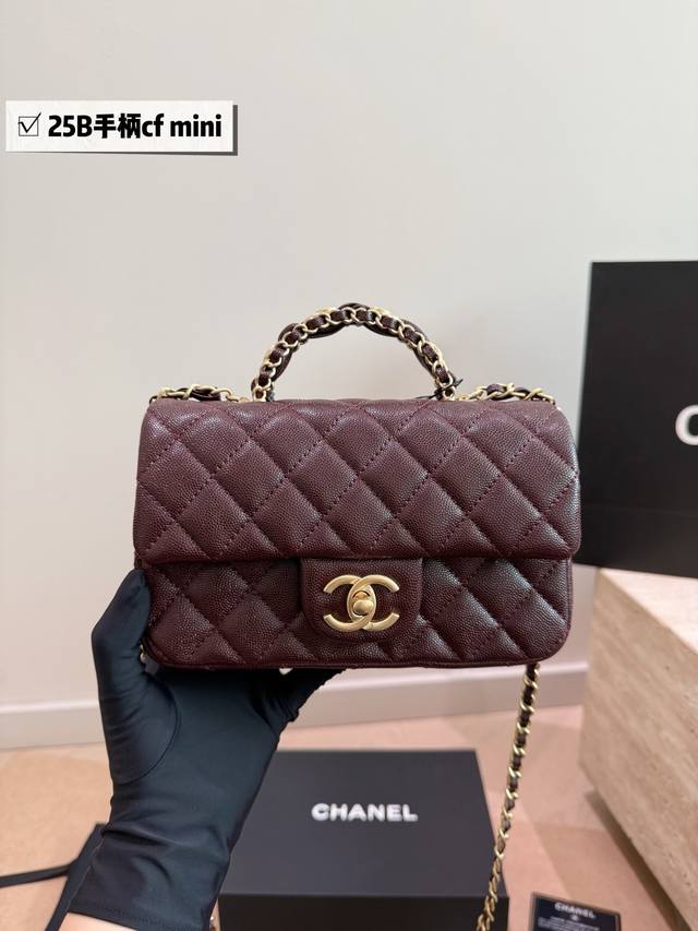 Full packaging Chanel 25B Mini CF chain bag It's been a while since I shared a b