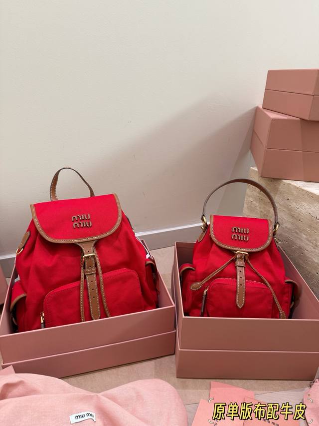 Original Miumiu Brown Canvas and Leather Backpack This Miumiu brown canvas and l