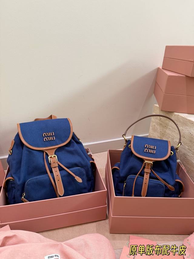 Original Miumiu Brown Canvas and Leather Backpack. This brown canvas and leather