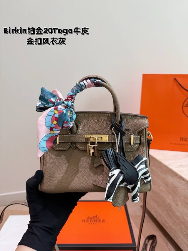 Comes with gift box. Size: 20cm. Gold hardware. It's Birkin Togo season! Made wi