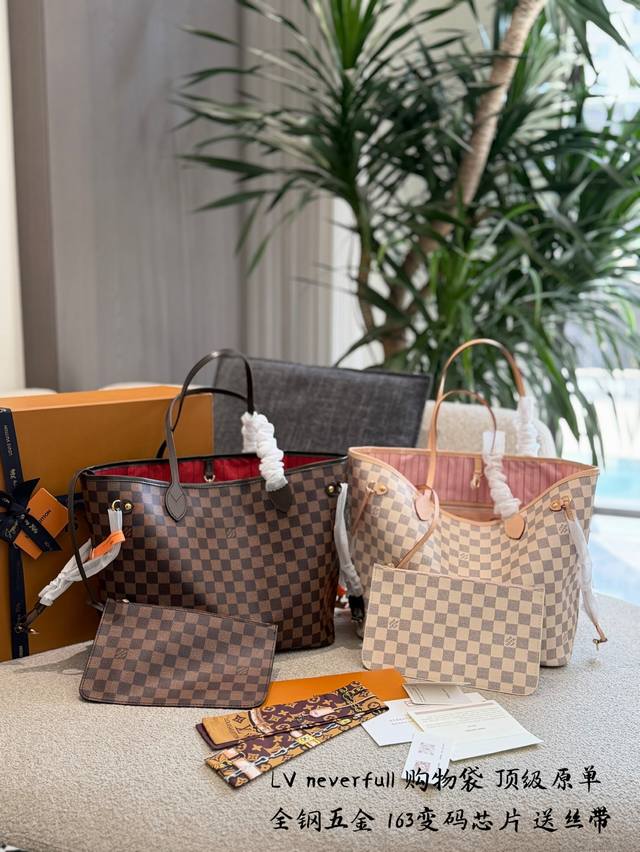 Top-quality replica Louis Vuitton Neverfull medium tote bag. Made with classic M