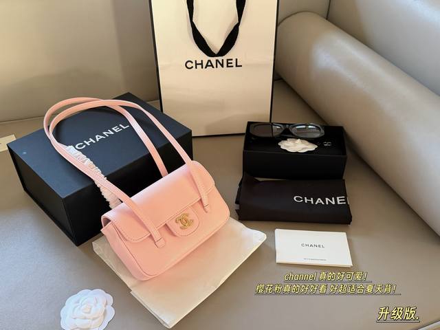 180 Comes with box Size: 17.5*11cm Small Jennie's Preppy Coco
