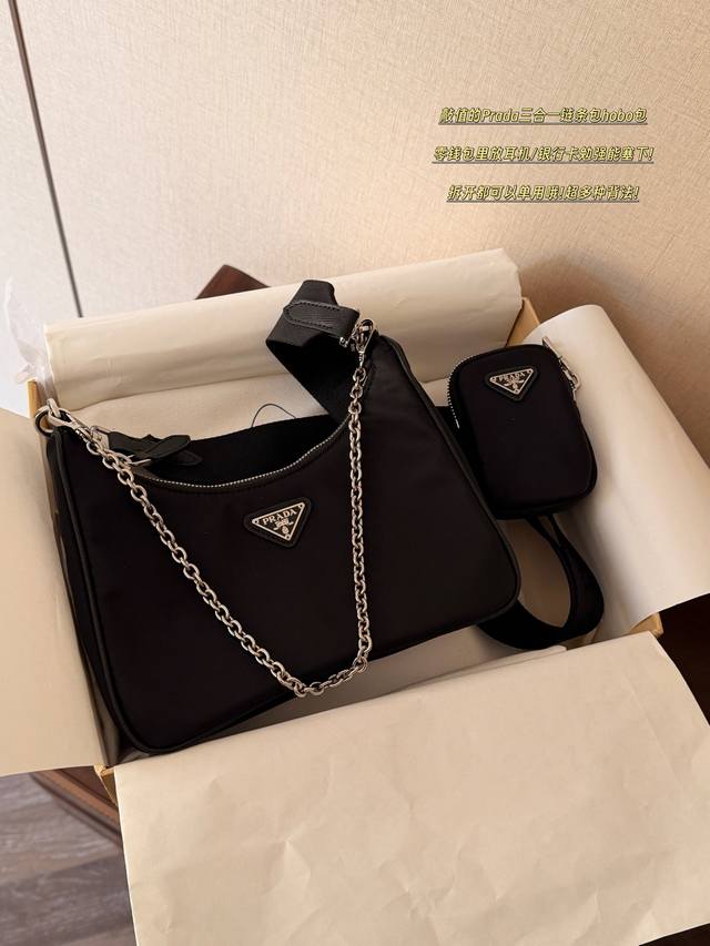 170 Top quality with box. Size: 21*12cm (Large) 9*6cm (Small) Prada Hobo 3-in-1!