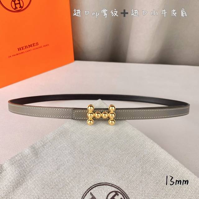 200 Herm