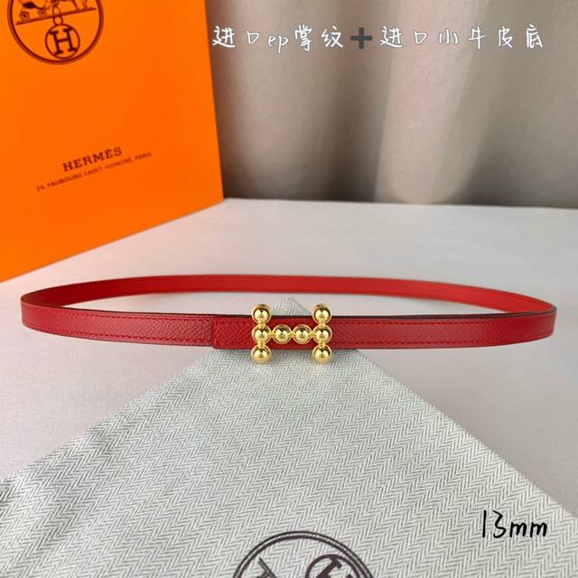 200 Herm