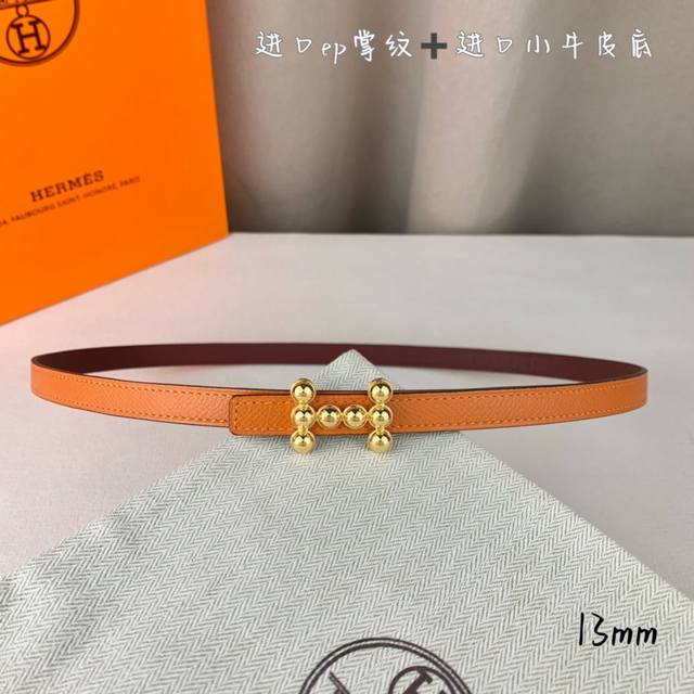 200 Herm