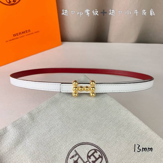200 Herm