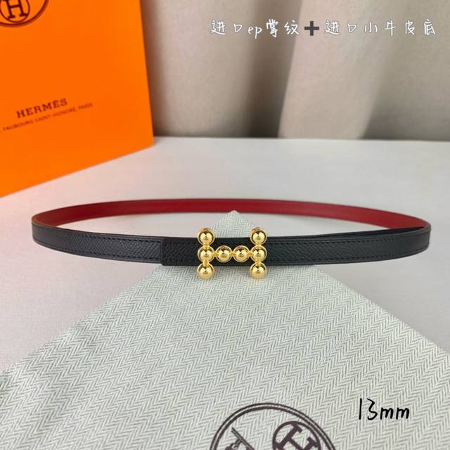 200 Herm
