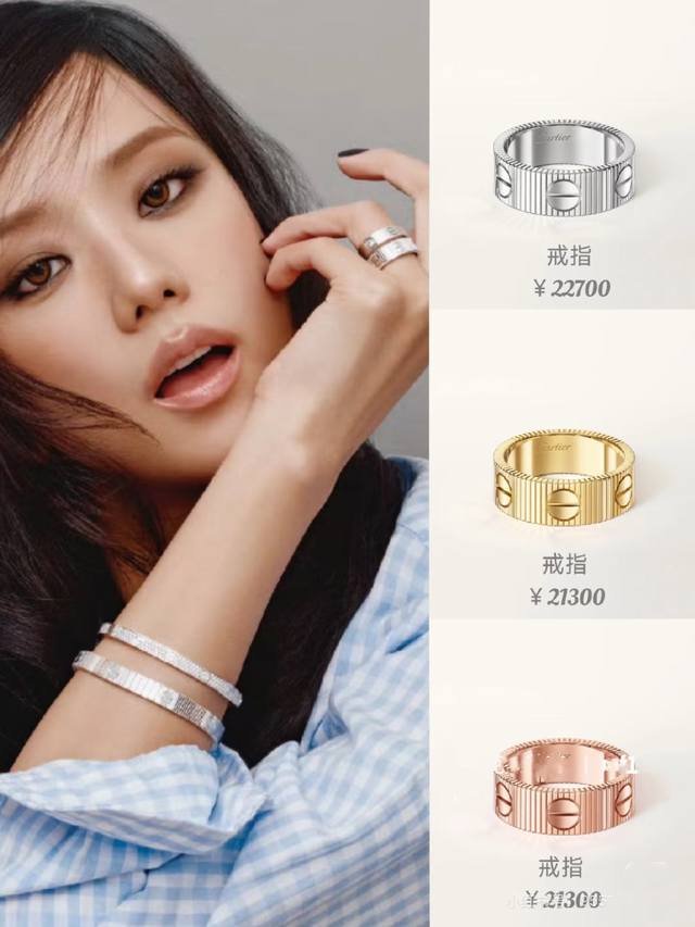 p New Cartier 14K stainless steel color-retention series nail-shaped striped rin p New Cartier 14K stainless steel color-retention series nail-shaped striped rin