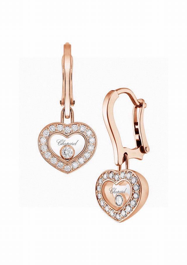 Chopard Happy Hearts series heart-shaped earrings. These two heart-shaped earrin