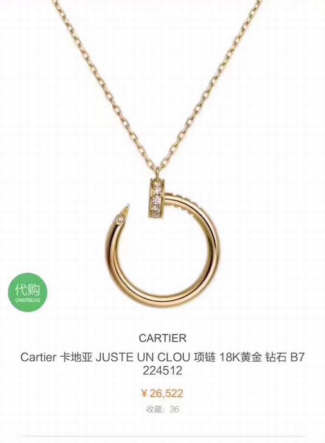 Cartier C Rtier popular nail necklace, 18K gold-plated silver, 1:1 replica of th Cartier C Rtier popular nail necklace, 18K gold-plated silver, 1:1 replica of th