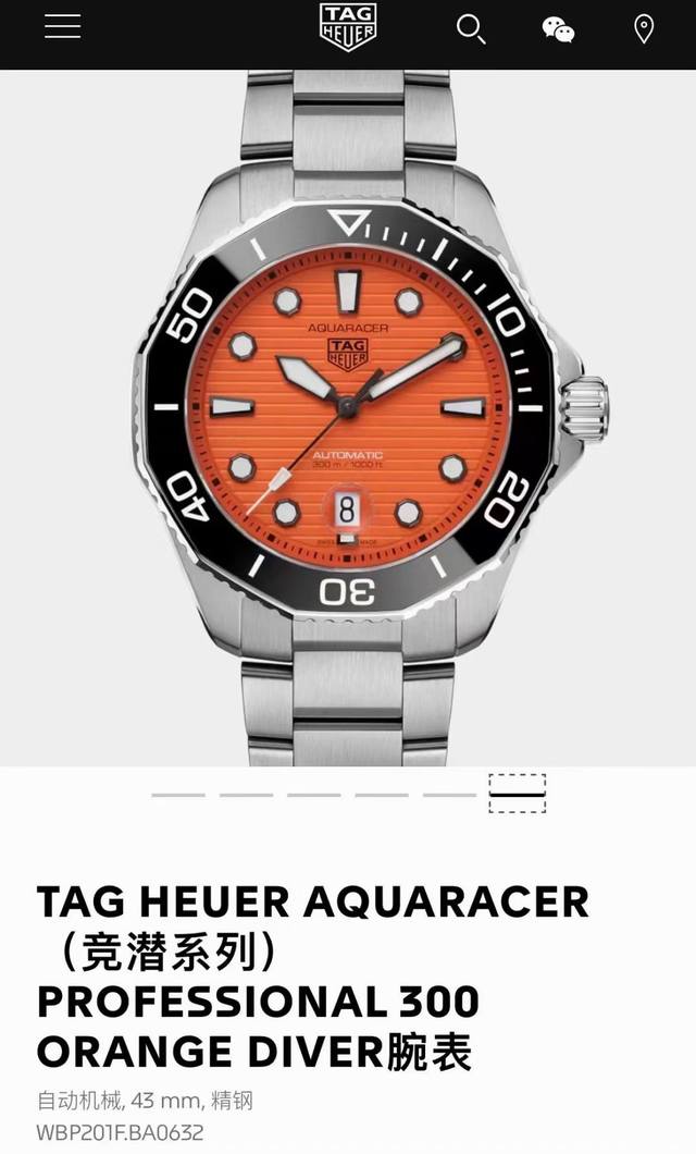 全新 豪雅 Tag Heuer Aquaracer 竞潜系列 腕表为潜水而创，配备黑色太阳纹磨砂表盘，魅力非凡，适合日常佩戴。Tag Heuer Aquarac