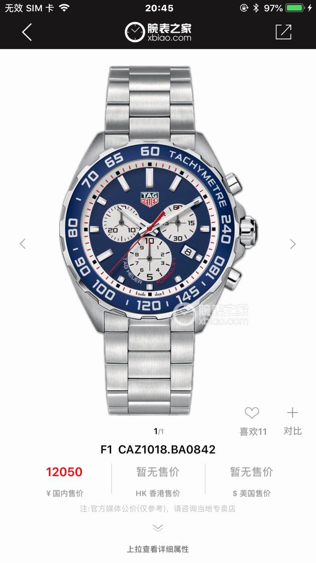包装:50 泰格豪雅F1系列 Original Tagheuer F1红牛队限量版，石英男士腕表 原单货！六针计时带日历！瑞士原装机芯！精钢表带表壳 蓝宝石玻璃