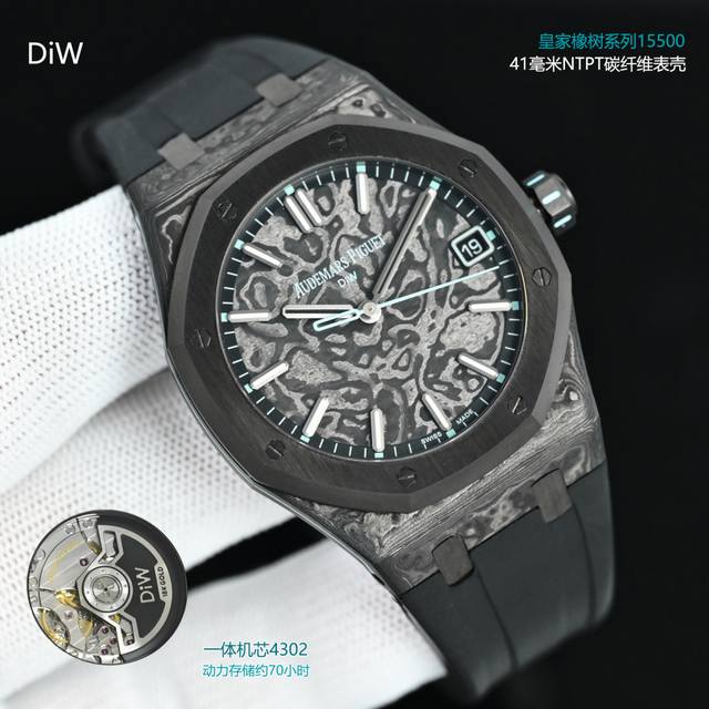 Sj presents the Audemars Piguet Royal Oak 15500 Diw 4302 with integrated movemen
