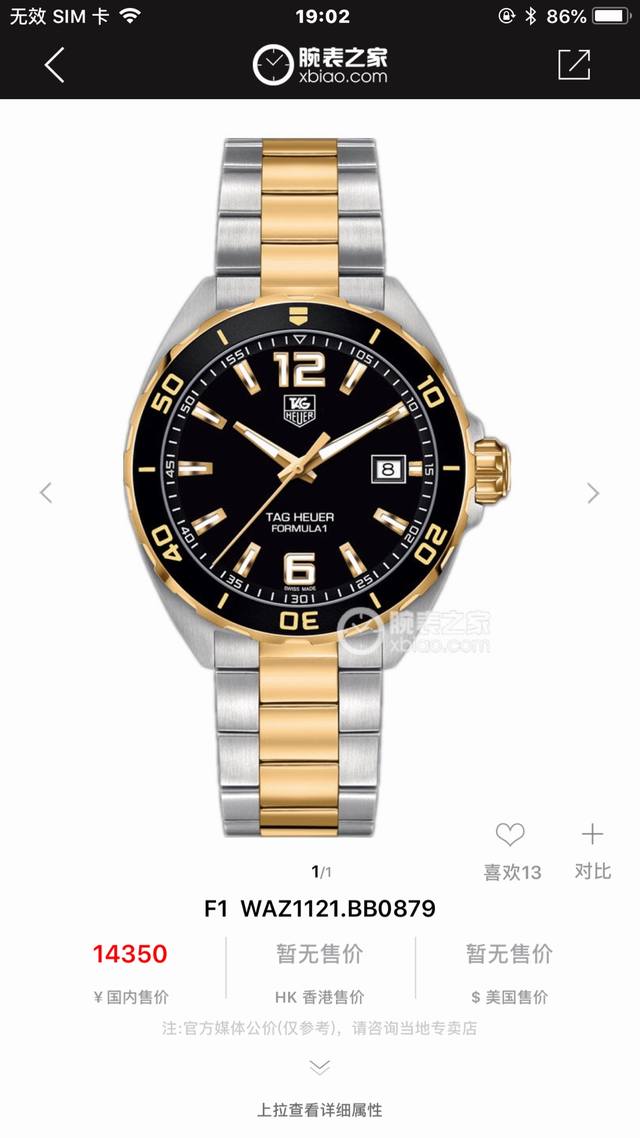 Available for custom order with verification code. Original box: 50. New high-en