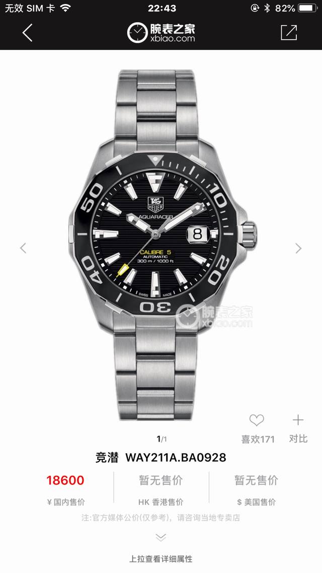 Custom-made with authorized retailer verification code . Packaging: 50. High-qua