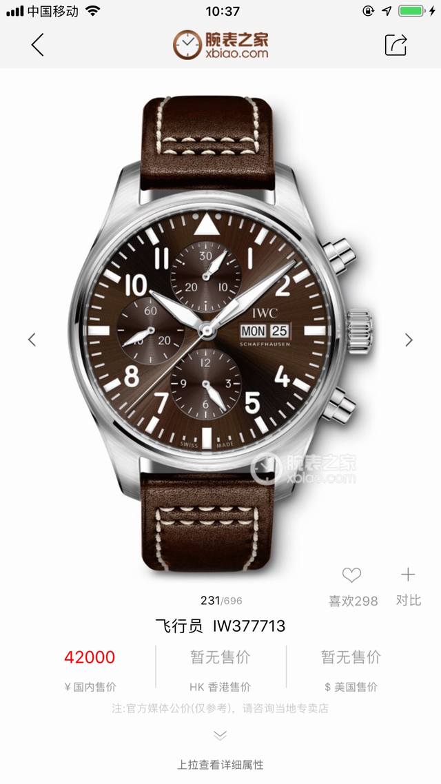 ID2994239FFF, Model Iw377713, New Release! High-quality item! Export order! Bran ID2994239FFF, Model Iw377713, New Release! High-quality item! Export order! Bran