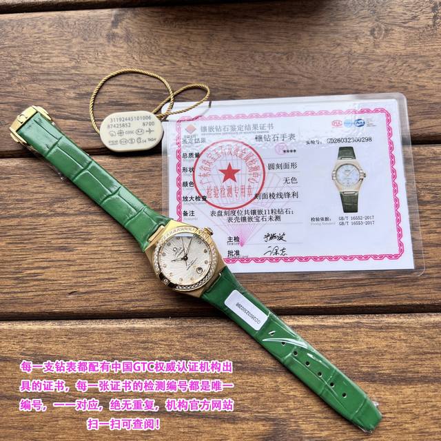 真钻欧米茄第五代星座 29Mm 完美之作，原装拆解表盘采用 一级珍珠母贝无敌闪耀搭配11颗明 亮式切割钻！熠熠生辉，字面镶嵌 11 颗Vs南非钻石这个数据要比