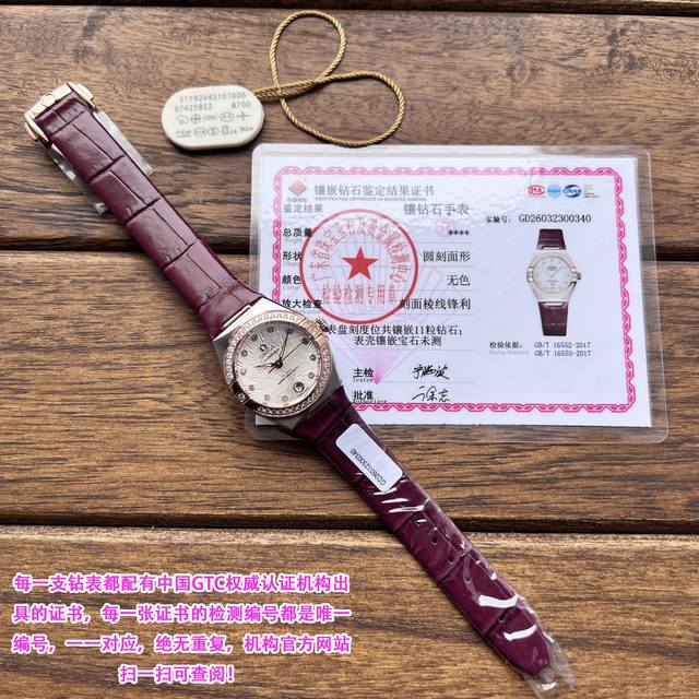 真钻欧米茄第五代星座 29Mm 完美之作，原装拆解表盘采用 一级珍珠母贝无敌闪耀搭配11颗明 亮式切割钻！熠熠生辉，字面镶嵌 11 颗Vs南非钻石这个数据要比