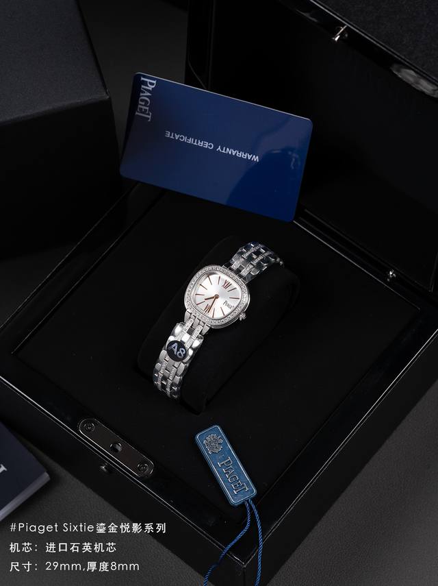 570这款伯爵 piaget Sixti 钻表带实在是太美了 显高贵又高级大方#piagetsixtie鎏金悦影系列 在瑞士钟表展 钟表与奇迹 闪亮登场！这款腕