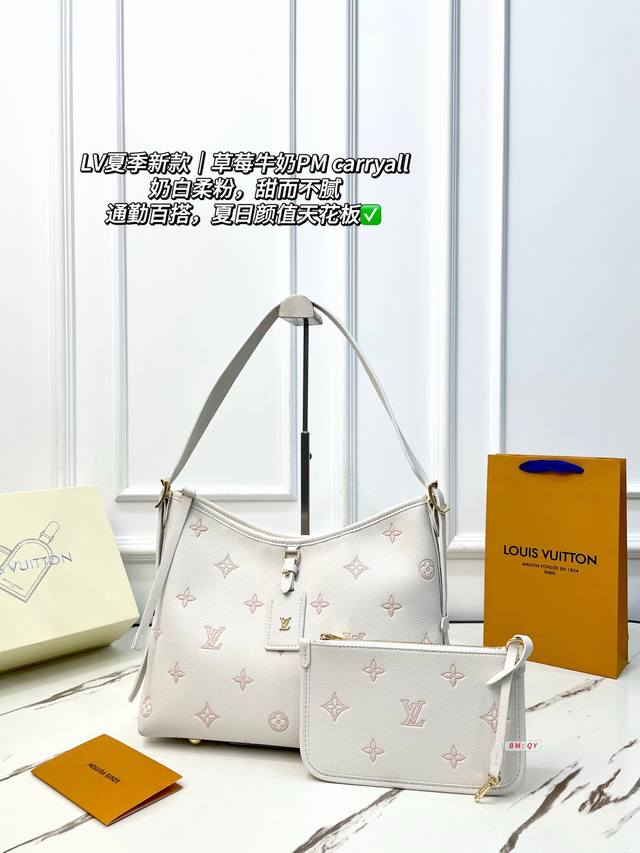 280 LV pmcarryall with folding box, limited season "Strawberry Milk" color, crea 280 LV pmcarryall with folding box, limited season "Strawberry Milk" color, crea