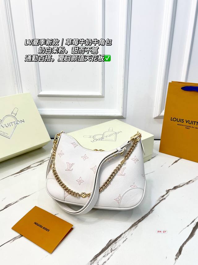 LV Strawberry Milk Croissant Bag (ID2995029Fff) with folding box. A limited seas LV Strawberry Milk Croissant Bag (ID2995029Fff) with folding box. A limited seas