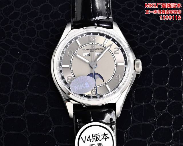 Gold and white are the same price 2800. Made by Mks factory, the latest V4 weigh