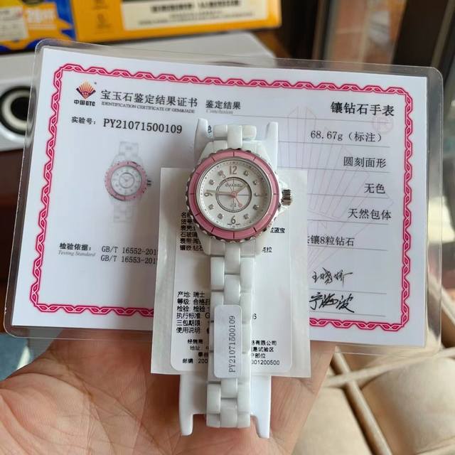 小号29Mm! 狠货!狠货!专柜价钱不菲,公价63440,连工价零头也不用!!重点是它的原装机芯要从国外弄回国真的来之不易!! 拿到原厂渠道J12 不只是表壳 小号29Mm! 狠货!狠货!专柜价钱不菲,公价63440,连工价零头也不用!!重点是它的原装机芯要从国外弄回国真的来之不易!! 拿到原厂渠道J12 不只是表壳